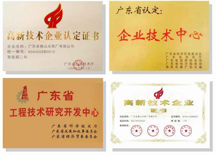 南京永强整体家居解决方案有限公司技术研发