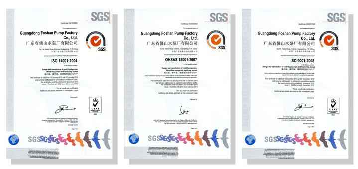 南京永强整体家居解决方案有限公司体系建设