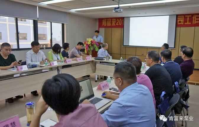 南京永强整体家居解决方案有限公司2018年（第16次）销售公司工作会议圆满举办