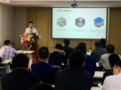 南京永强整体家居解决方案有限公司2020年度业务组长述职报告会圆满结束